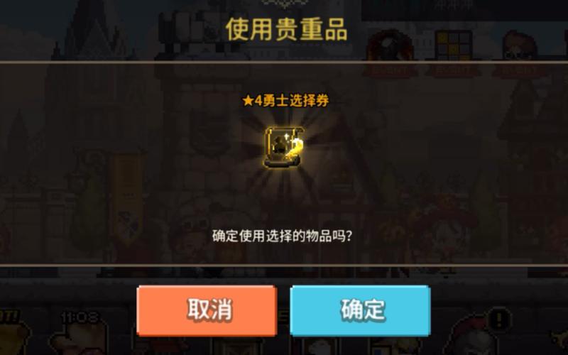 克鲁赛德战记隐藏自选兑换码（克鲁赛德战记隐藏奖励）