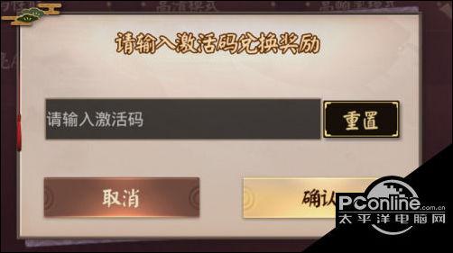 决战平安京2023年兑换码（决战平安京2021年6月兑换码）