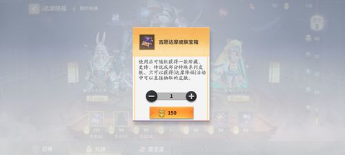 决战平安京金币兑换码2023（决战平安京金币兑换码2021最新）