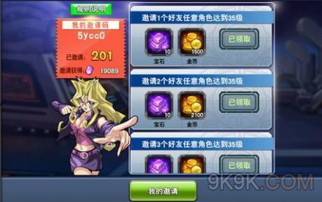 决斗之城兑换码最新（决斗之城22021永久兑换码）