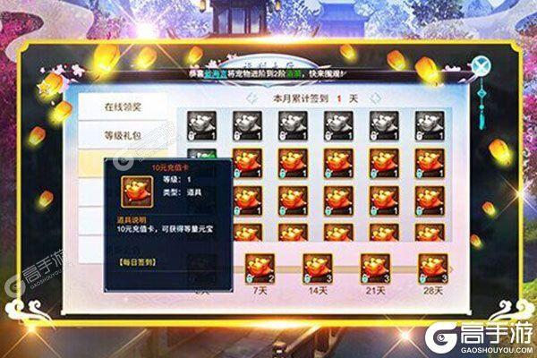剑踪情缘最新兑换码（剑踪情缘兑换码礼包大全）