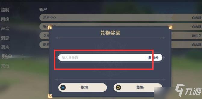 原神散兵兑换码2023（原神散兵是什么意思）