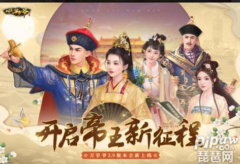 叫我万岁爷永久兑换码有哪些（叫我万岁爷的兑换码是什么）