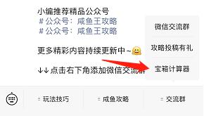 咸鱼之王兑换码最新微信（咸鱼之王正版）