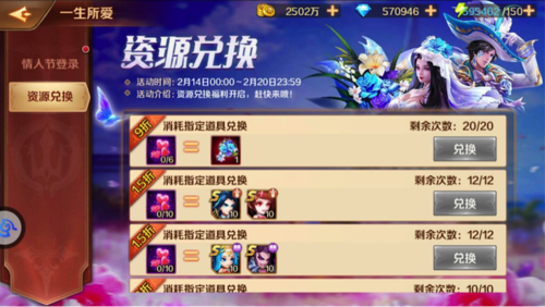 唐晨永久兑换码（唐晨值得培养吗）