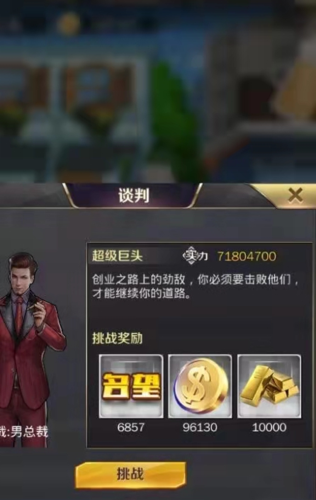 商道高手cdk兑换码大全（商道高手兑换码大全最新）