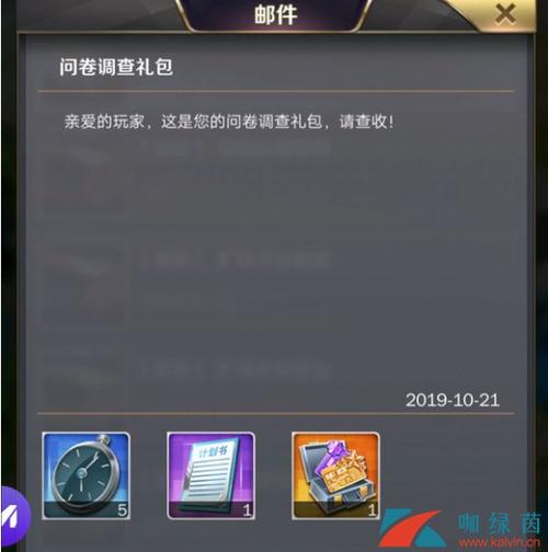 商道高手vip兑换码领取（商道高手兑换码最新）
