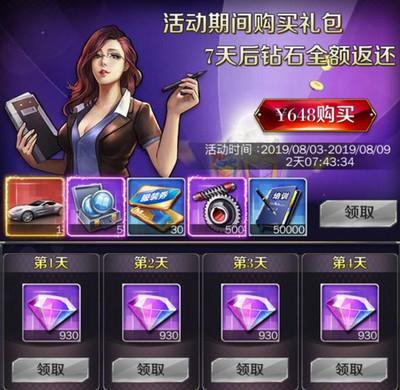 商道高手兑换码2023（商道高手兑换码2022年新）