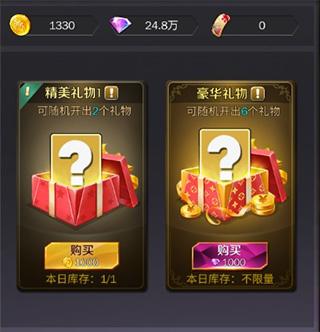 商道高手兑换码是什么（商道高手兑换码怎么使用）