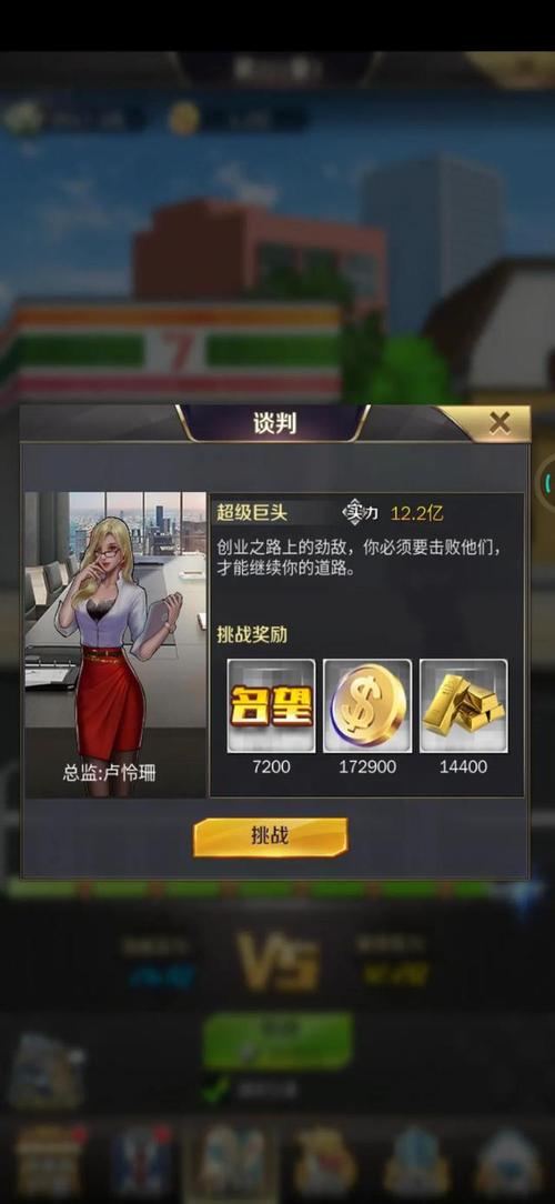 商道高手哪些途径发放兑换码的（商道高手在哪兑换）
