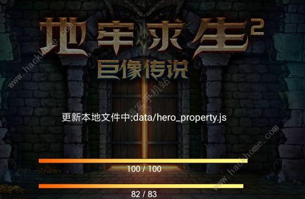 地牢求生兑换码（地牢求生兑换码在那换）
