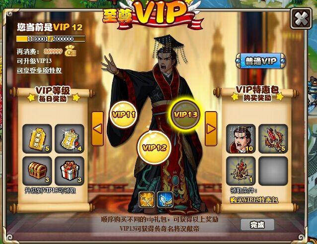 塔防三国兑换码（塔防三国传兑换码）