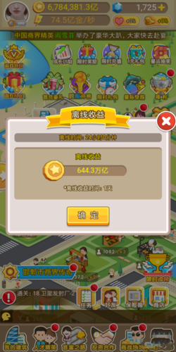 多游金币大富翁兑换码（九游金币大富翁）