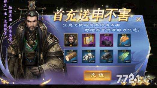 大秦帝国14个礼包码（大秦帝国最新兑换码）
