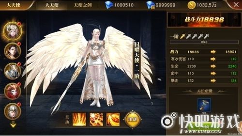 天使纪元礼包兑换码大全（天使纪元礼包吧）