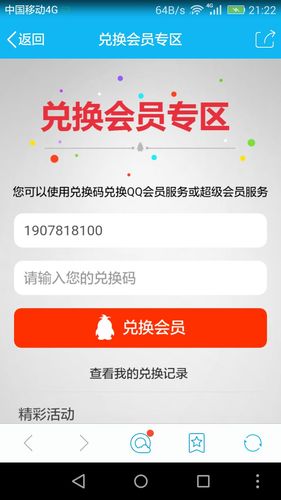 奇迹战神2023兑换码（奇迹战神改什么游戏了）