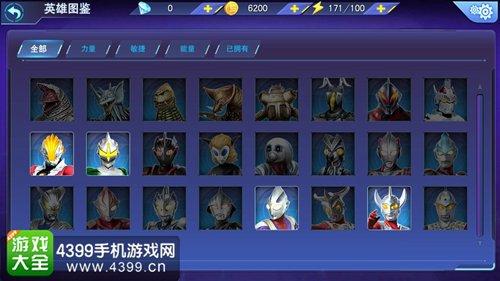 奥特曼传奇英雄兑换码20235000个宝石（奥特曼传奇英雄的兑换码2021）