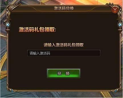 女神联盟2兑换码（女神联盟兑换码2022）
