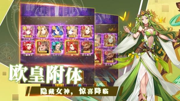 女神连接兑换码（女神联盟兑换码）