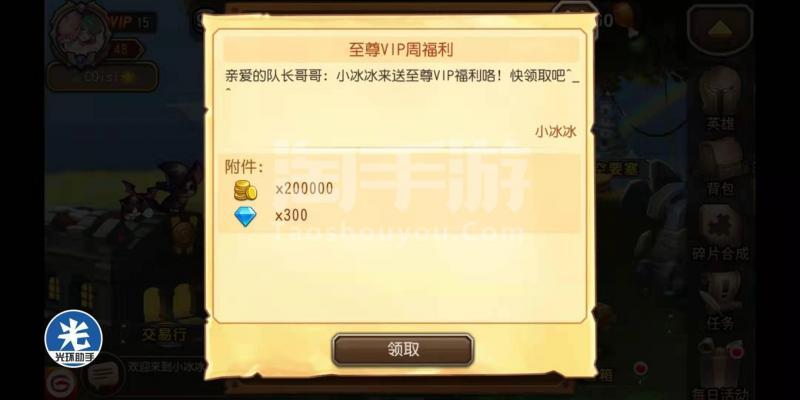 小冰冰传奇兑换码（小冰冰传奇兑换码2022年）