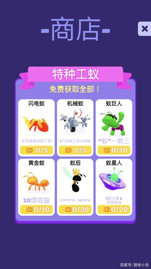 小蚁帝国兑换码2021（小蚁帝国兑换码礼包领取）