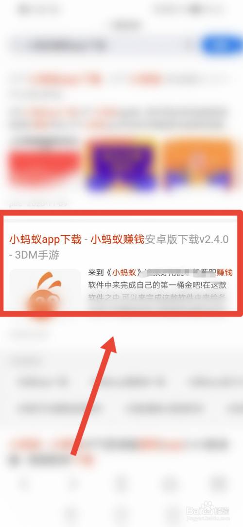 小蚂蚁手游兑换码在哪（小蚂蚁游戏手机版）