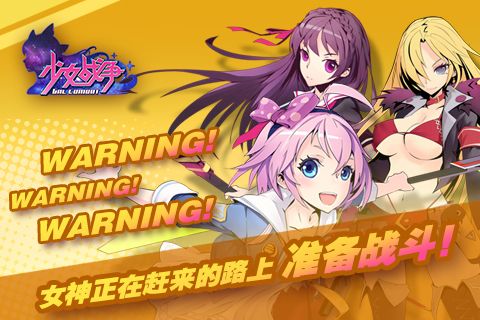 少女战争兑换码（少女战争兑换码在哪里）