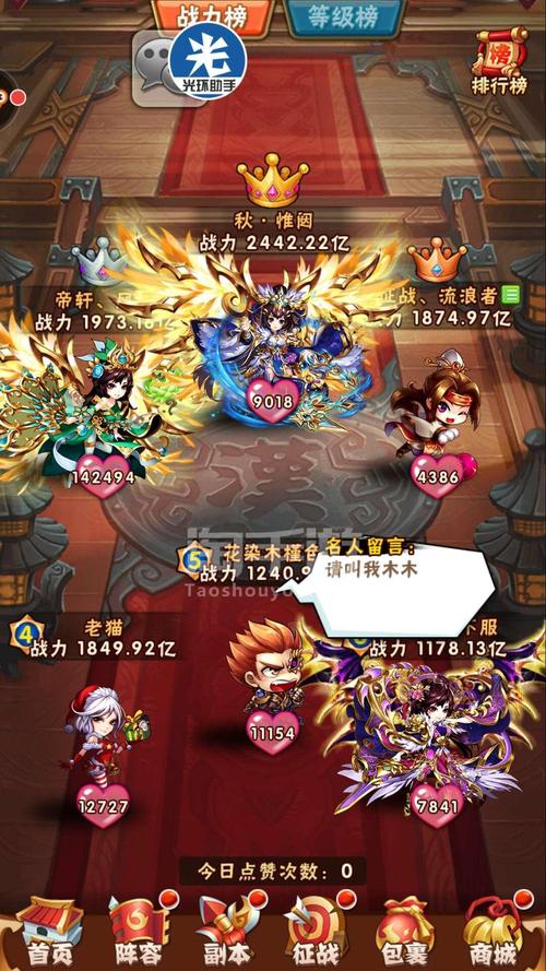 少年三国志九游兑换码（少年三国志礼包兑换码2021）
