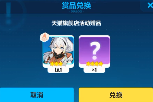 崩坏3礼包码。（崩坏3礼包码2022）