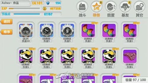崩坏学园2兑换码最新2023（崩坏学园2礼包码最新）