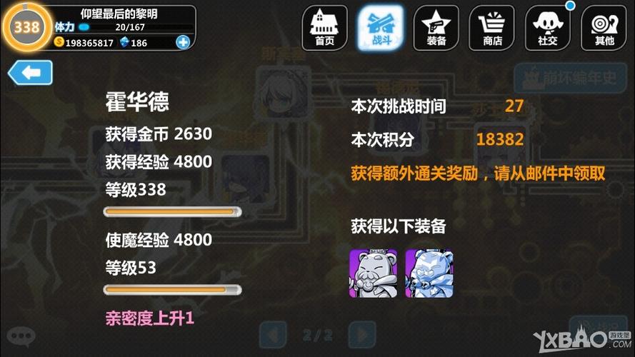 崩坏学园2兑换码永久（崩坏学园2兑换码永久20225月）