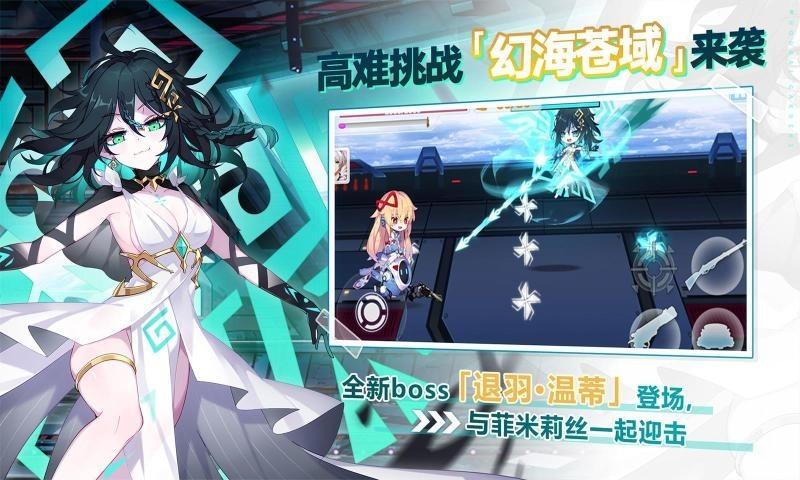 崩坏学园2礼包码2023（崩坏学园2兑换码2021最新）