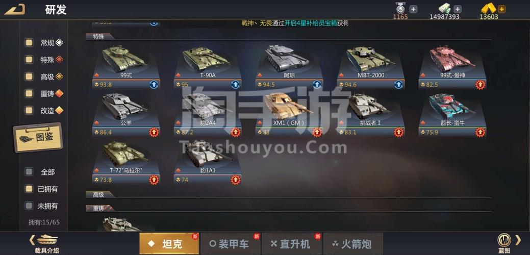 巅峰坦克有郊兑换码
