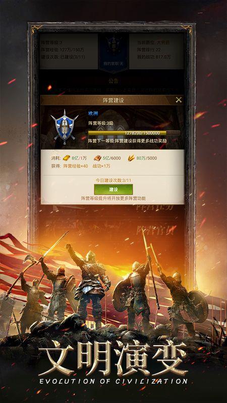 帝国征服者免费兑换码最新（帝国征服者无限钻石方法）