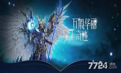微信勇者奇迹兑换码（勇者奇迹现在改成啥名了）
