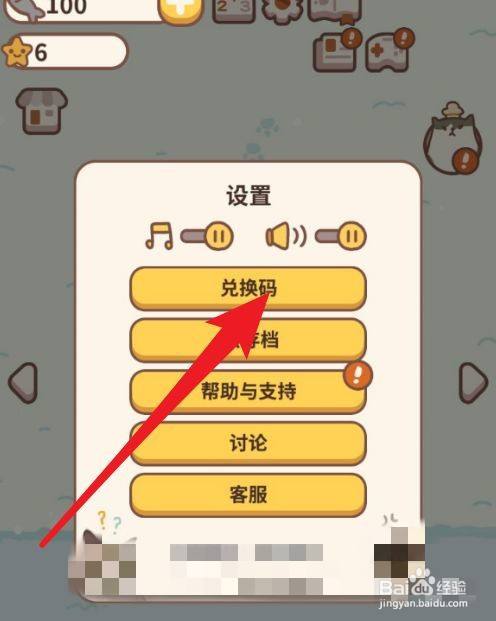 微信小游戏飞到绝技兑换码（微信游戏小飞机）