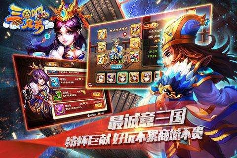 微信小游戏三国吧兄弟兑换码（微信游戏三国游戏h5兑换码）