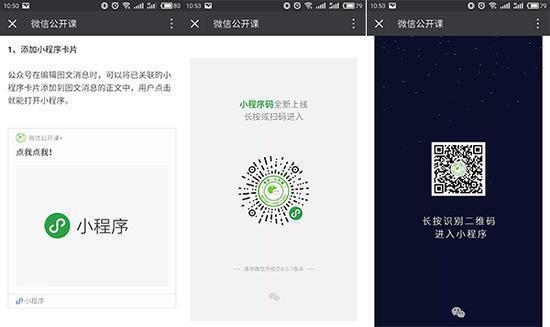 微信小程序飞到绝技兑换码（微信小程序游戏飞天激活码）