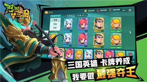 微信怼怼梦三国兑换码2023（微信怼怼梦三国兑换码是多少）