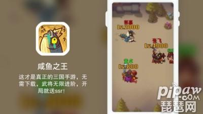 微信版咸鱼之王兑换码（微信版咸鱼之王兑换码2023）