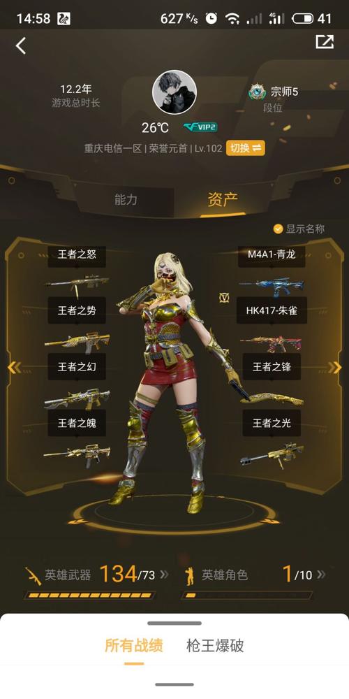 微信王者之光传奇兑换码（王者之光激活码）