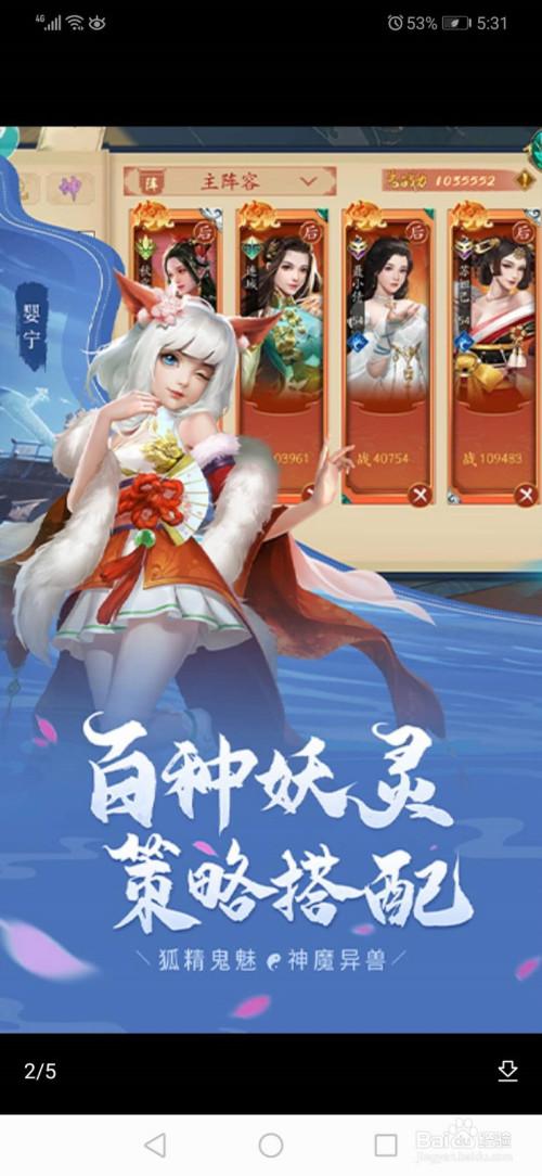 微信聊斋搜神记兑换码（聊斋搜神记手游官网开服区）