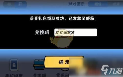 忍三兑换码2023年2月（忍3兑换码202012月）