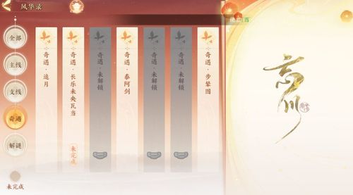 忘川风华录 兑换码（忘川风华录兑换码在哪）