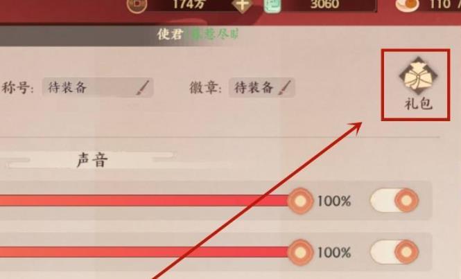忘川风华绿兑换码（忘川风华录最新兑换码）