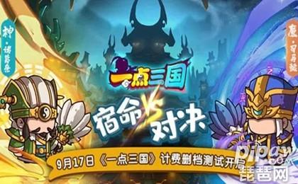 怼怼三国兑换码2022最新（怼怼三国官网兑换码）
