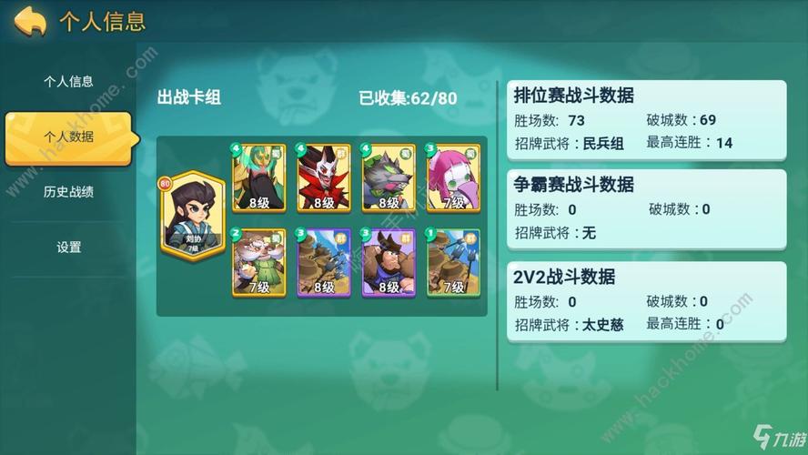 怼怼梦三国2023兑换码（怼怼梦三国新年兑换码）