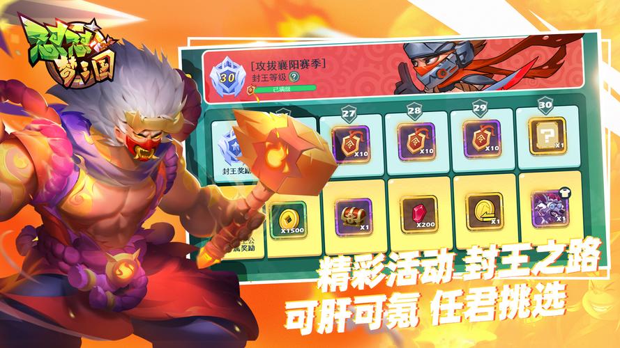怼怼梦三国兑换码2023（怼怼梦三国兑换码2022百度）