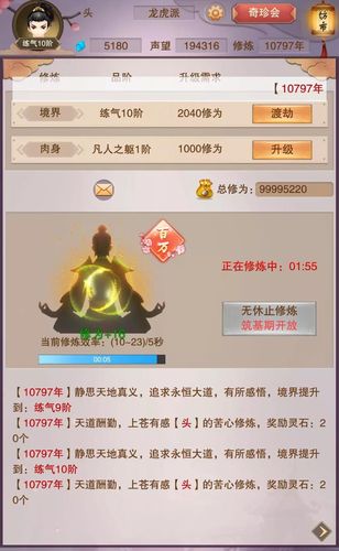 想不想修真 兑换码（想不想修真兑换码免费）