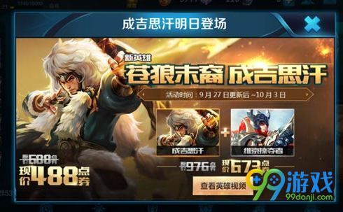 成吉思汗手游兑换码（成吉思汗怀旧版cdk礼包）